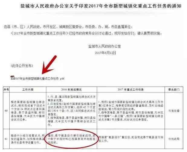 平和县工伤认定中心地址及联系方式一览：全面指南与常见问题解答