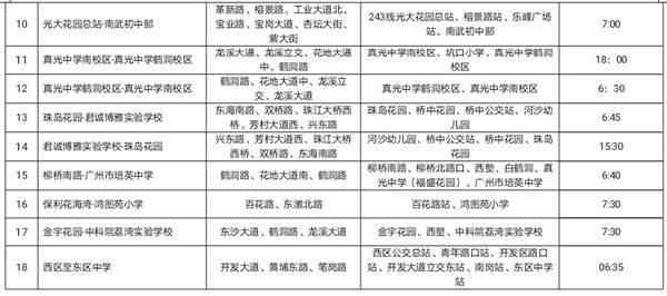 漳州市平和县公证处地址查询：全方位了解公证服务位置与办理流程