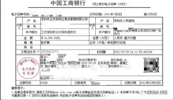 平湖市工伤认定中心与深圳工伤鉴定时间对照：最新上班时间一览