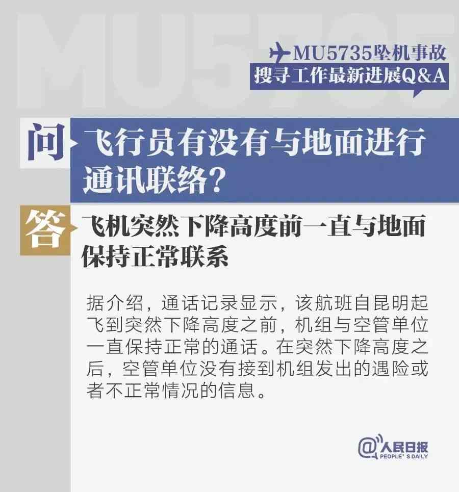 平湖工伤事故咨询与索赔服务热线：一站式解答工伤相关问题