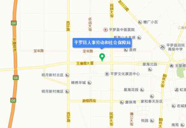 平罗县工伤认定中心在哪个位置：地址及办公地点一览