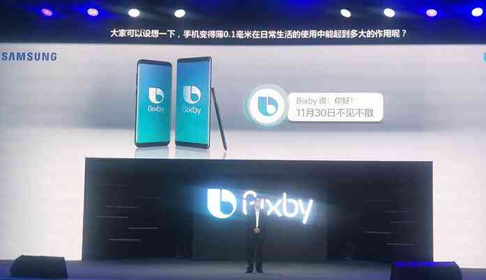 三星人工智能：唤醒方式、手机搭载、Bixby发音及折叠机7月10日亮相