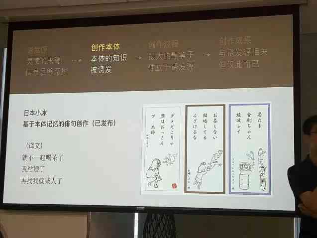 之一首AI创作的诗歌是什么：含义、创作时间及全文解析