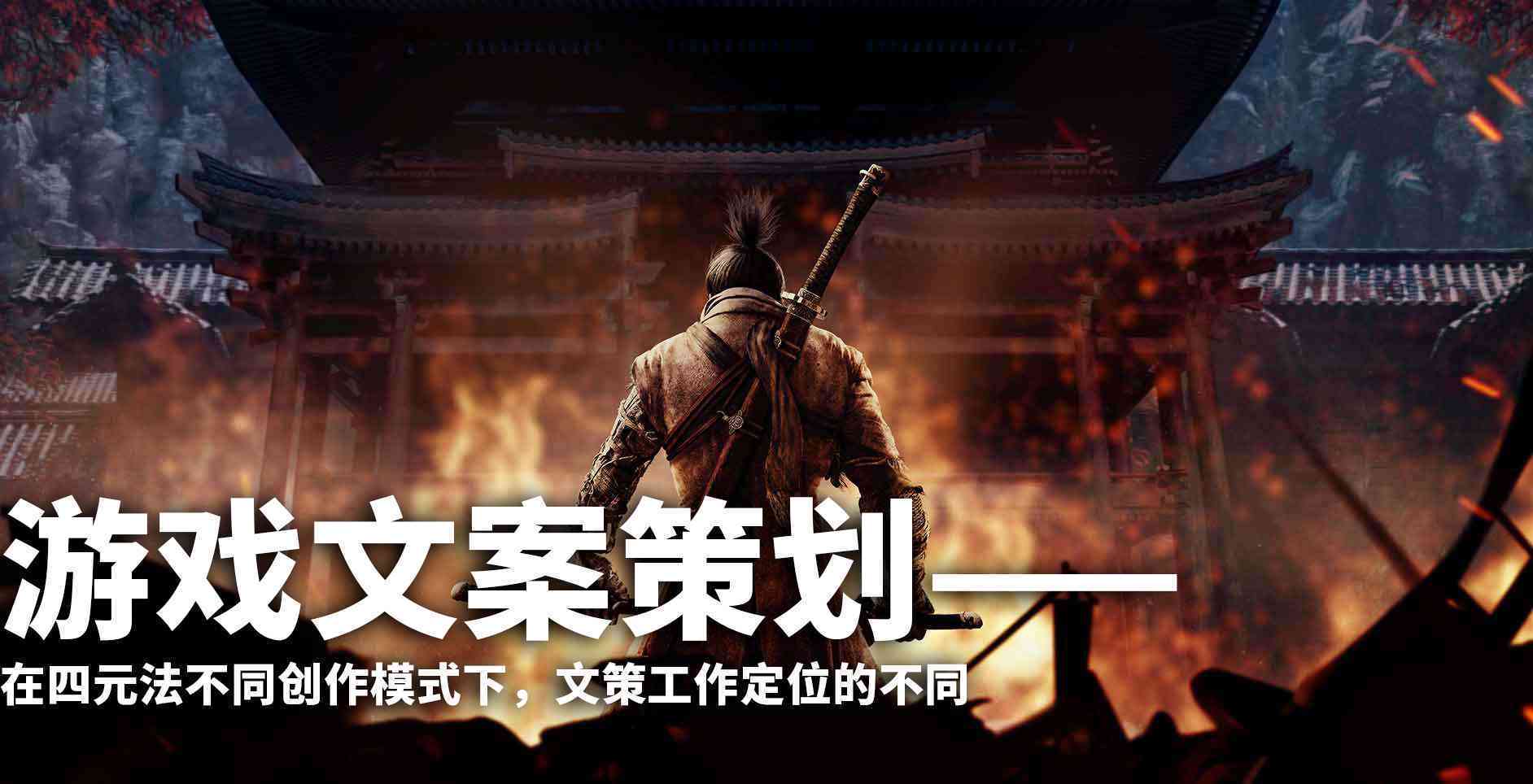 游戏账号文案集锦：全面收录AI创作精华大全