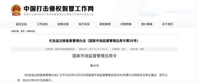 关于广东省工伤认定及工伤保险问题的人力资源和社会保障局门户网站意见