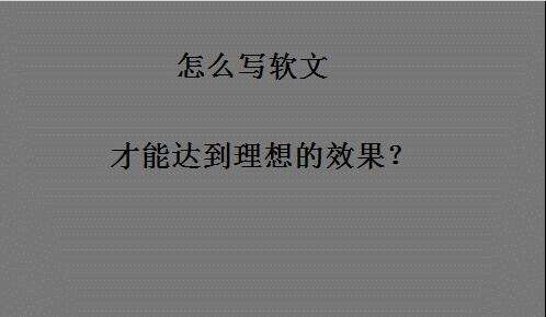 ai免费设计产品传文案怎么写：撰写要点与技巧全解析