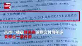 深圳市工伤认定网上查询：官网结果查询与工伤认定状态查看