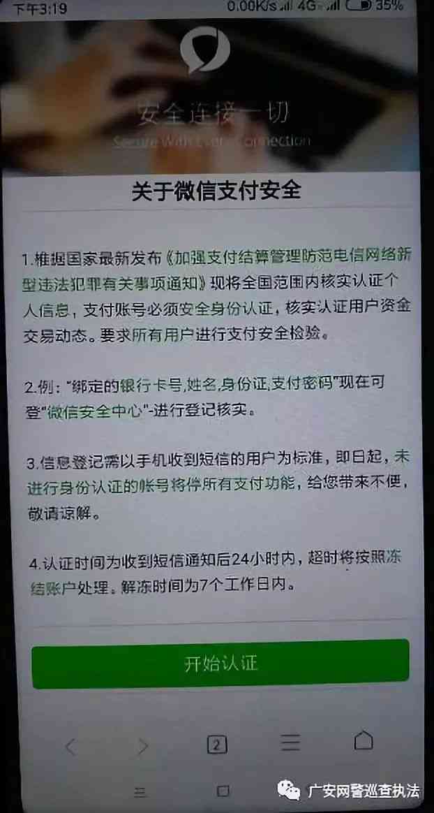 深圳市工伤认定网上查询：官网结果查询与工伤认定状态查看