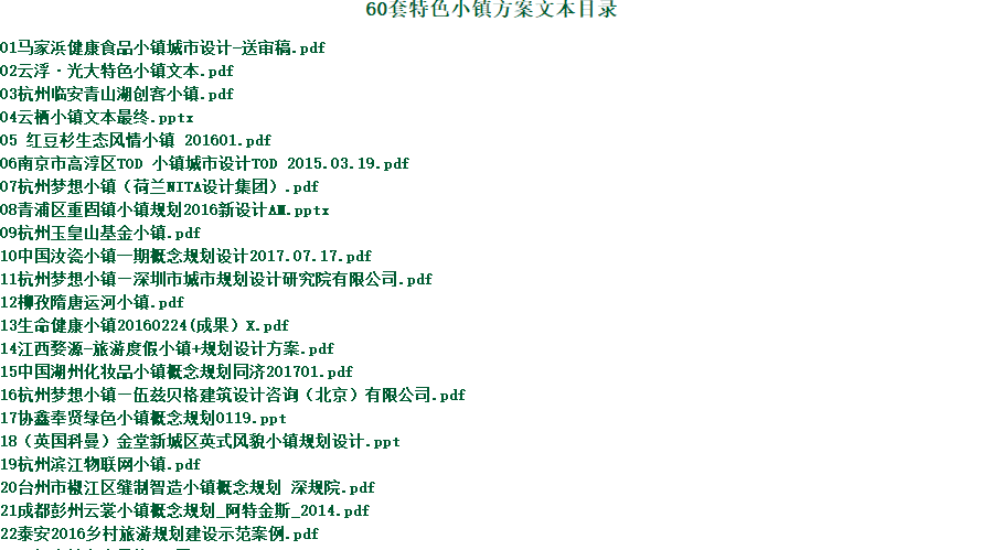 热门配音文案：精选短句、写作技巧与简短素材汇编