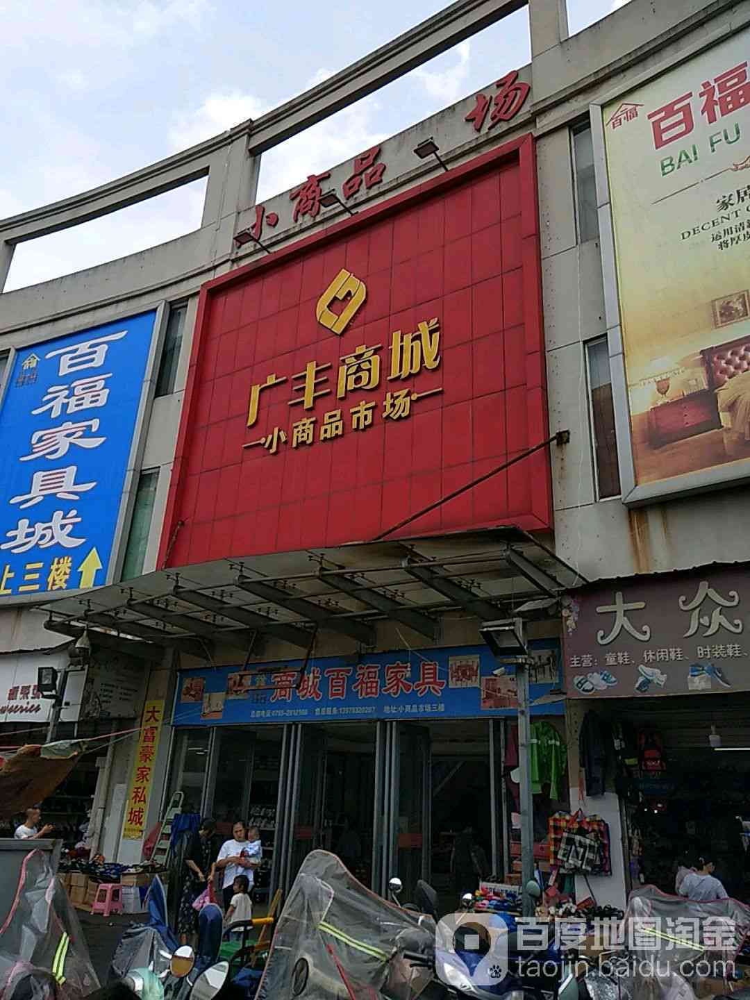 广丰区工商局地址及电话查询与投诉热线