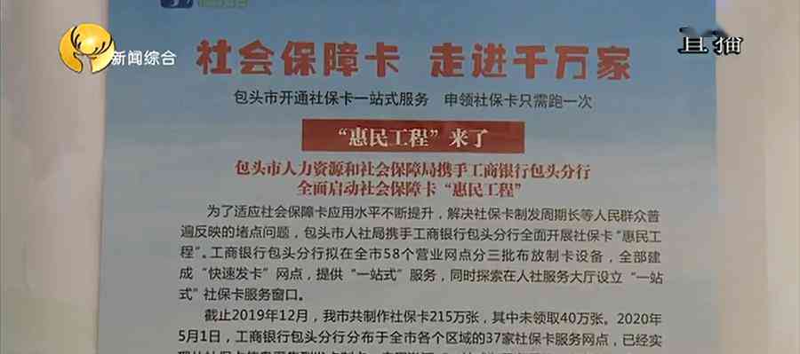 广元市旺县工伤认定中心：电话、地址及附近工商银行信息