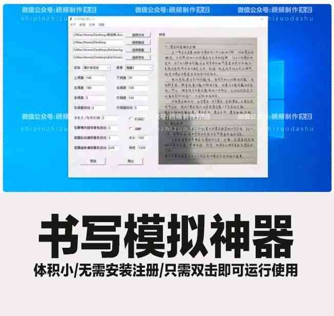 如何精准模仿别人笔迹：掌握别人字迹的技巧指南