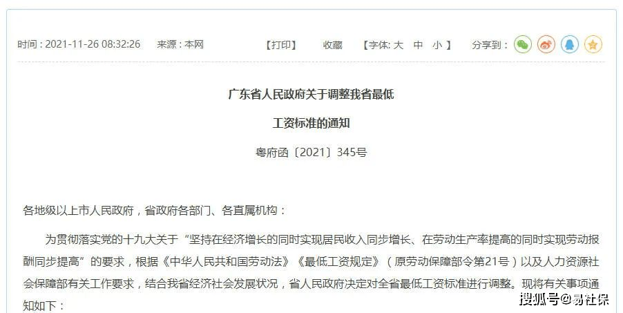 广州工伤鉴定中心电话：查询地址及联系方式