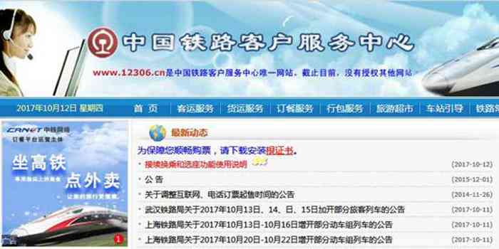 广州市工伤认定申请服务中心官方网站——广东工伤认定一站式服务平台