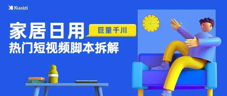 巨量创意AI脚本怎么用：使用方法、解决无法使用问题、工具箱位置及教程详解