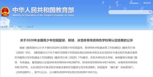 庆元县门户网站工伤服务：庆元县工伤认定中心官方网站地址与联系电话