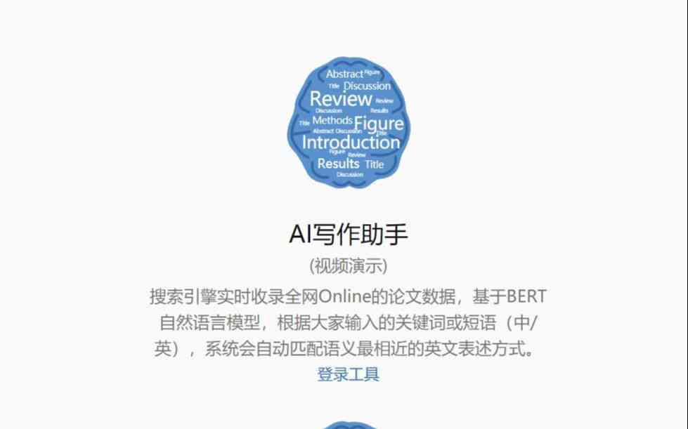 ai写技术报告：生成报告书模板与总结报告，涵AI技术文章精华