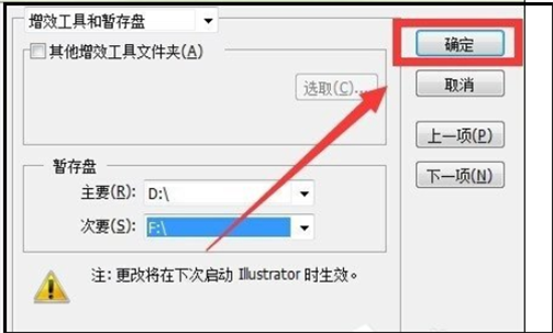 AI保存提示出现未知错误原因分析与解决策略汇总