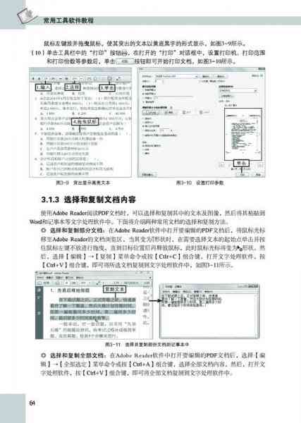 查重软件制作：教程、流程、工具及制作方法详解与检测应用