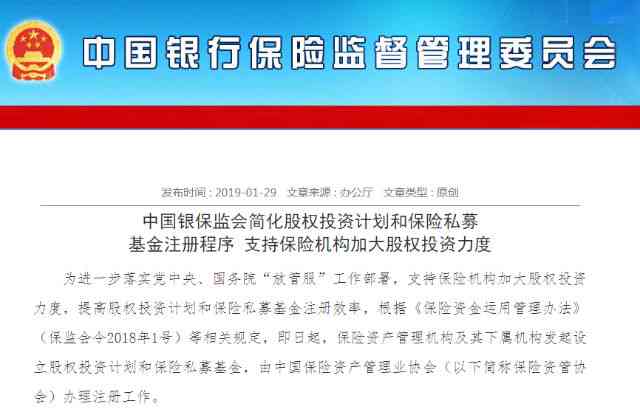 南京市建邺区工伤认定与社会保障中心——指导下的工伤保险认定机构