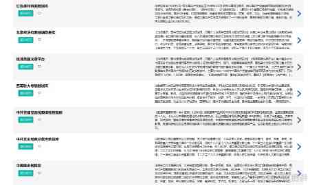 全方位查重工具评测：2023最新版查重软件推荐指南