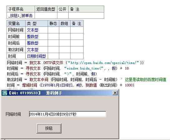 脚本塔防ai语音怎么用及技能获取与解决使用问题方法