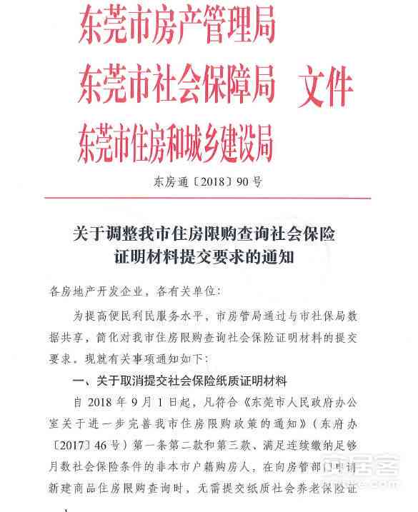 南平市建阳工伤认定中心地址及鉴定电话：社会工伤在哪办理详询