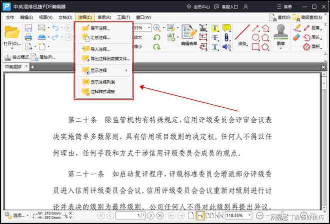 ai文案怎么复制出来的：AI文件与文字效果复制方法全解析