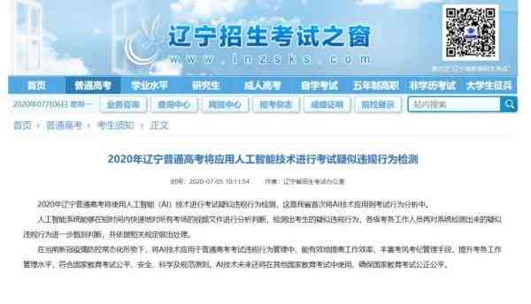 如何使用AI技术在AI文件中快速复制并提取文字内容：全面指南与常见问题解答