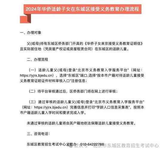 开州区工伤认定中心完整联系方式：地址、电话及办理指南