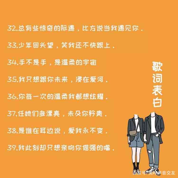 全方位恋爱文案攻略：抓住心动的每一瞬间，打造专属浪漫语句