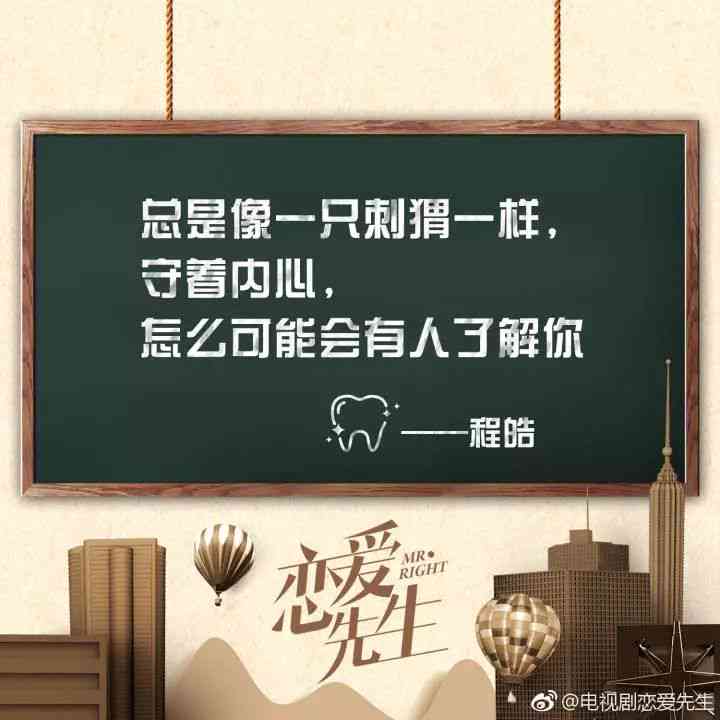 全方位恋爱文案攻略：抓住心动的每一瞬间，打造专属浪漫语句