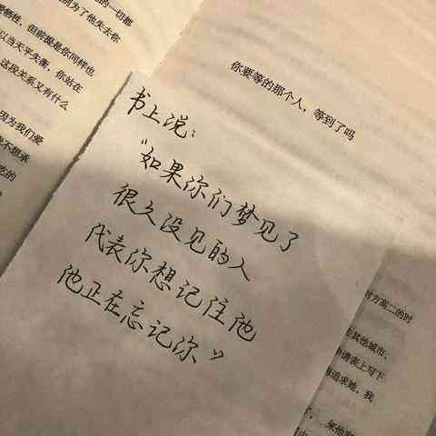 恋爱文案句子：柔干净、简短、伤感短句及经典语录