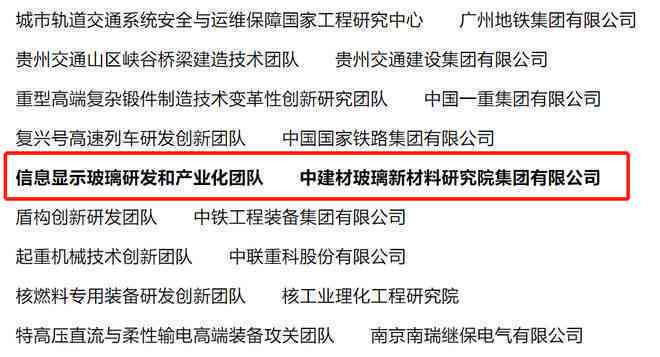 安庆市工伤认定流程、条件及所需材料详解：全面指南与常见问题解答