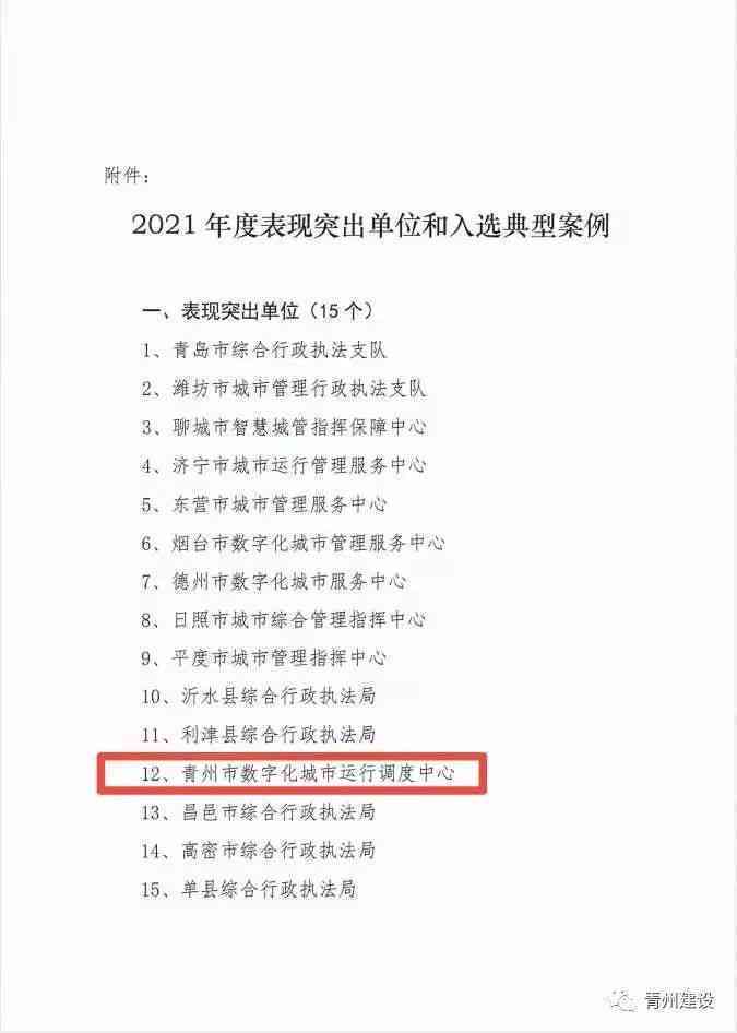 安庆市工伤认定流程、条件及所需材料详解：全面指南与常见问题解答