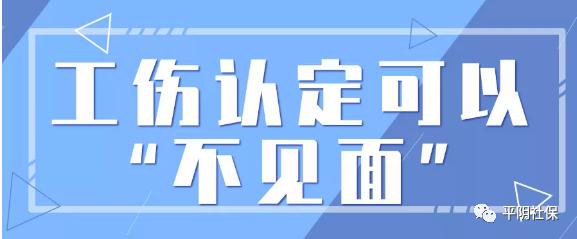 州工伤认定中心地址及电话查询