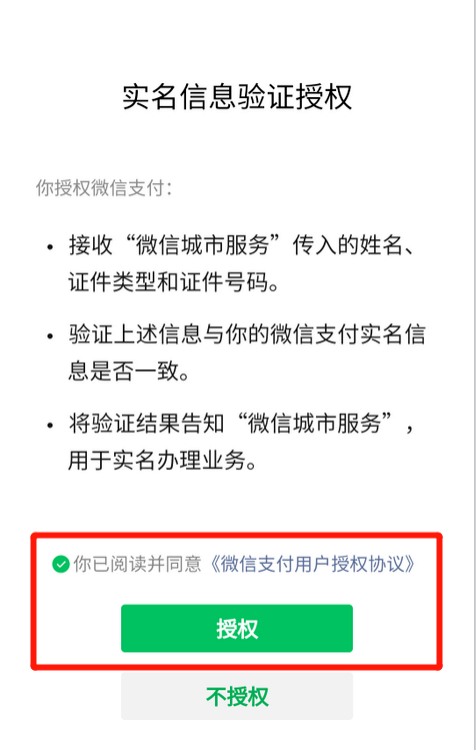 州市工伤认定官方咨询电话查询指南