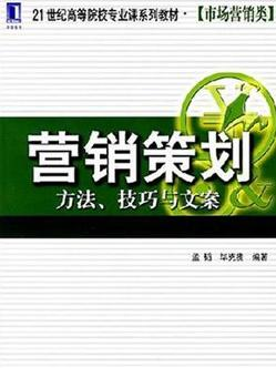 企业直播文案创作指南：从预告到互动，全方位解决直播营销文案撰写难题