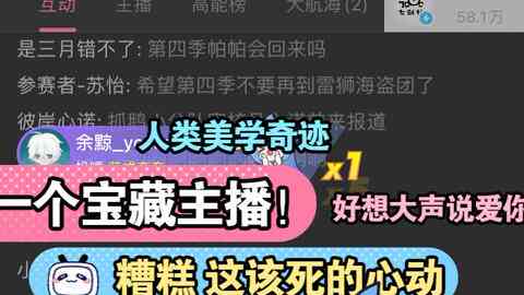 企业直播文案创作指南：从预告到互动，全方位解决直播营销文案撰写难题