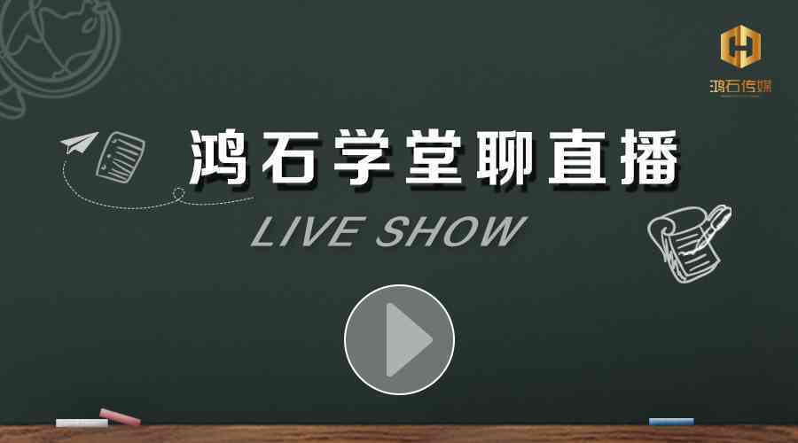 我们为你量身打造：主播直播风格文案策划方案，吸引观众提升直播间内容质量