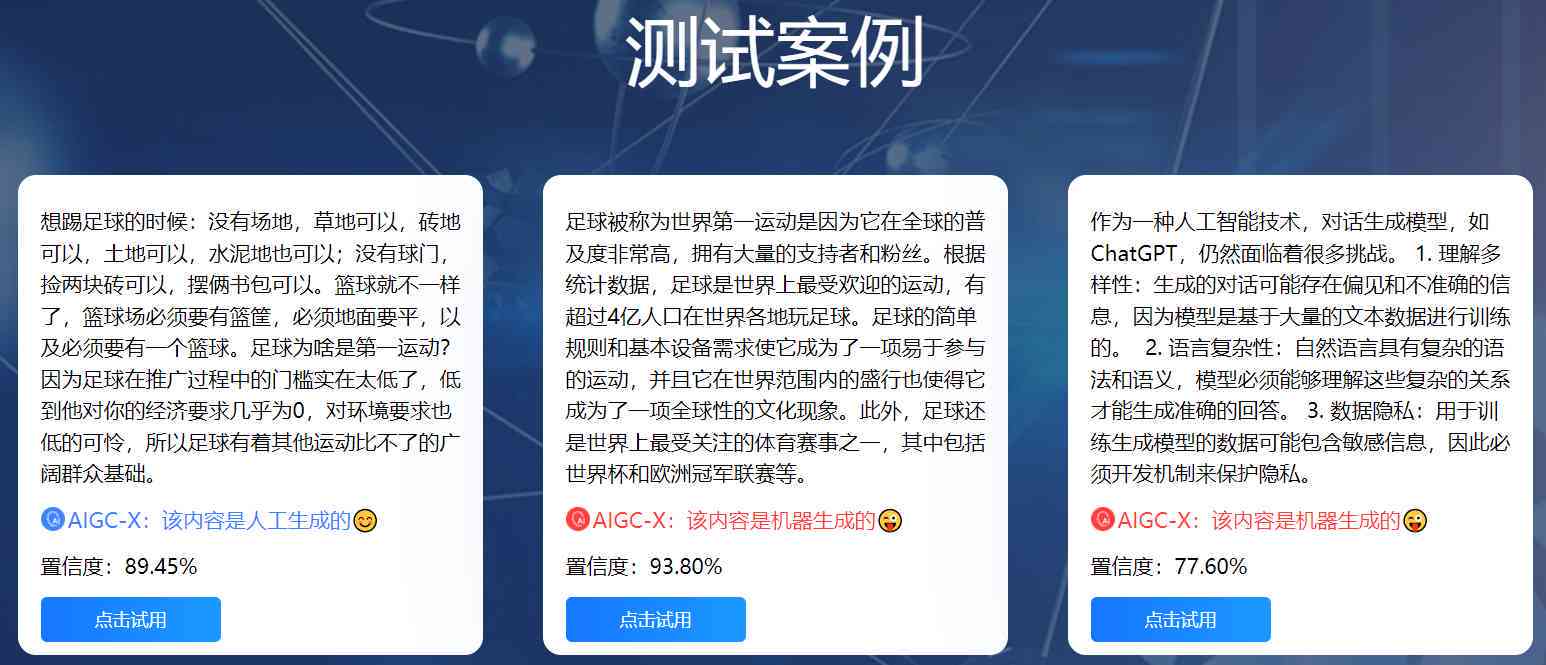 如何识别是不是AI创作的作品：全方位鉴别技巧探讨