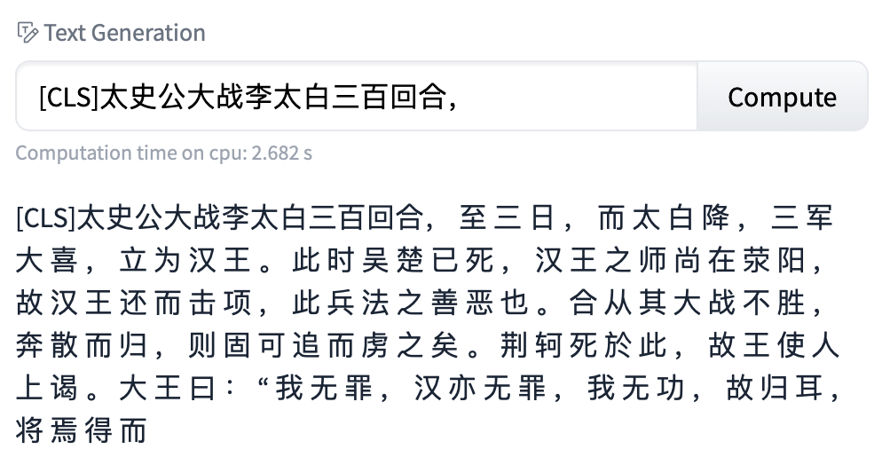 学术界的困惑：如何利用工具检测文章是否为AI创作？