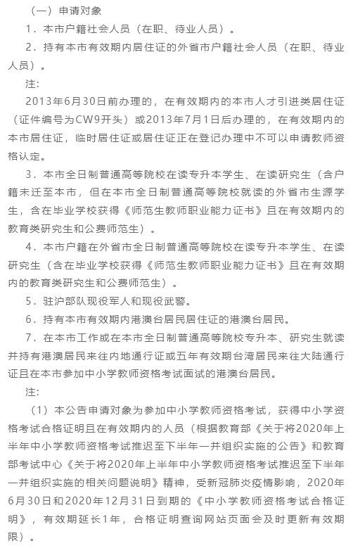 上海汇区工伤认定中心完整地址与办理指南