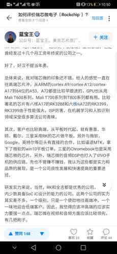 知乎如何识别是不是ai创作的