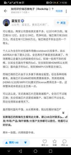 知乎如何识别是不是ai创作的