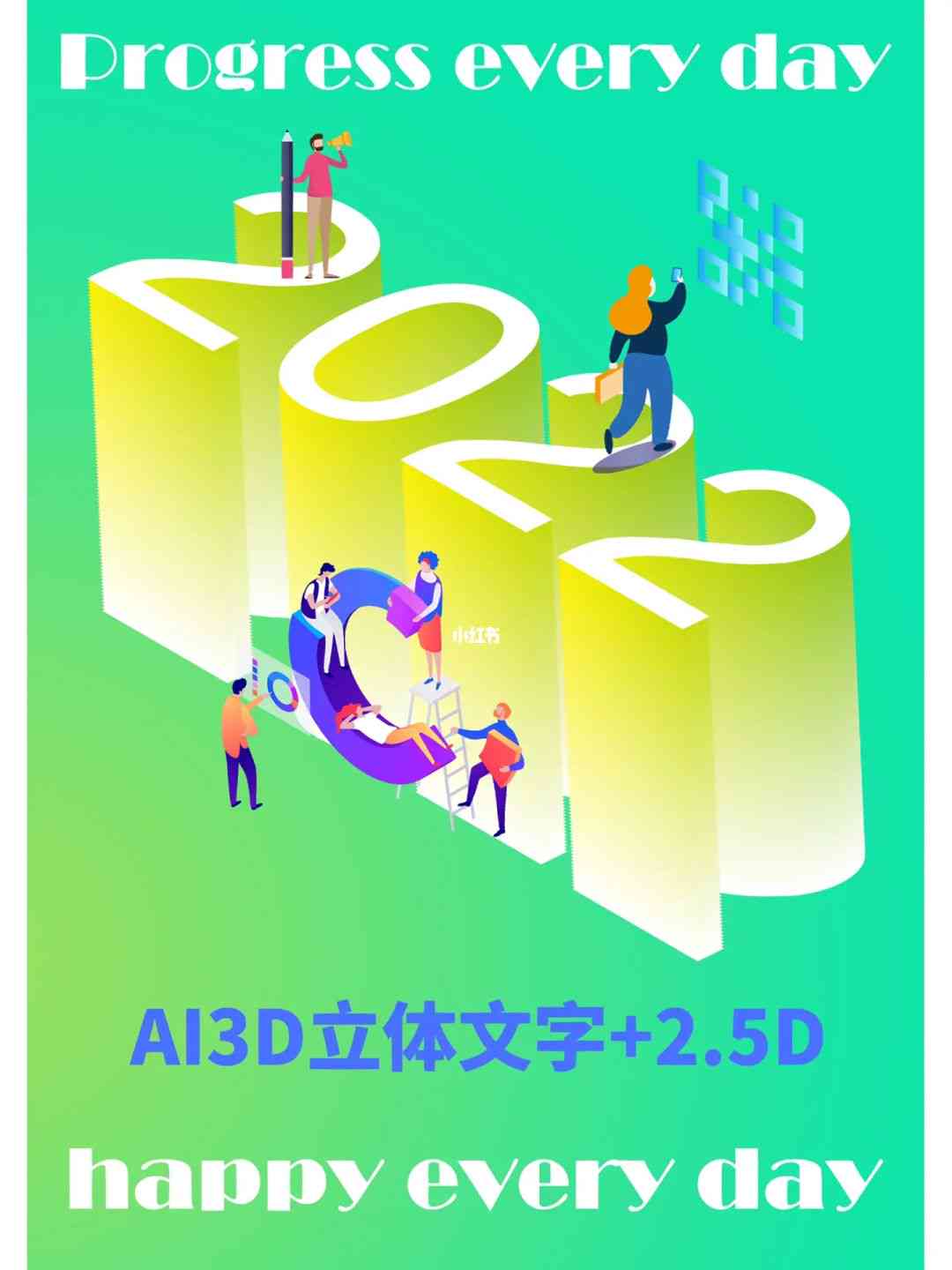 ai海报创作网站推荐免费