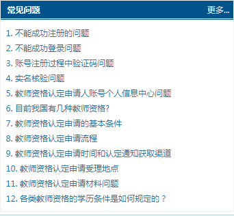 德州工伤认定申请流程、电话咨询及常见问题解答指南