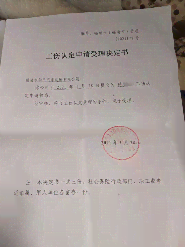 湖州市德清县工伤认定与社保中心地址：劳动人力鉴定一站式查询指南