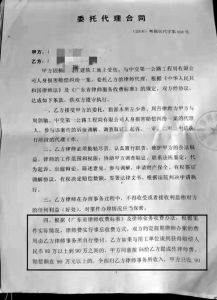 怀仁县工伤赔偿公证处联系电话查询