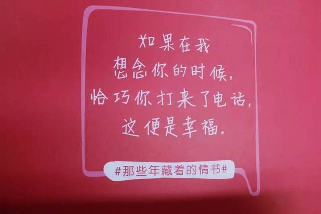 我的文案故事到了暖时刻：他们的爱情故事彼此交织